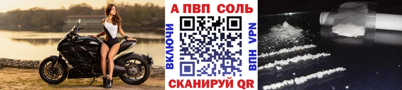 продажа наркотиков  Асбест  Alpha-PVP Соль 