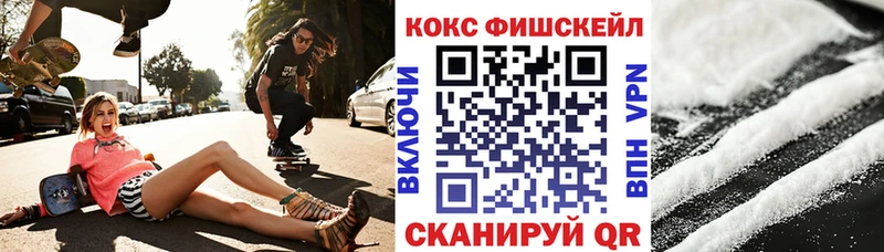 Кокаин Columbia  Асбест 