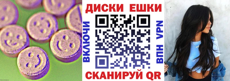 мориарти наркотические препараты Асбест Ecstasy Cube купить наркотики цена