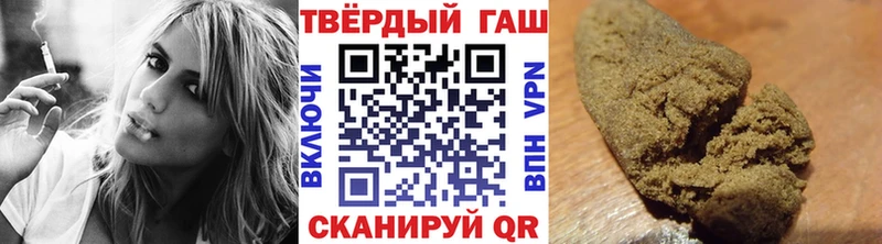 ГАШИШ хэш  Асбест 