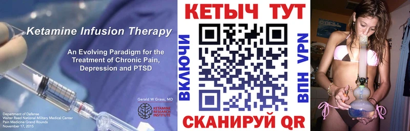 КЕТАМИН ketamine Асбест