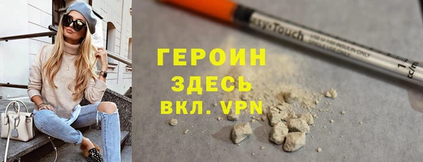 mdpv Арсеньев