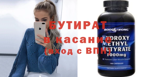 винт Армянск