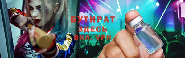 таблы Аркадак
