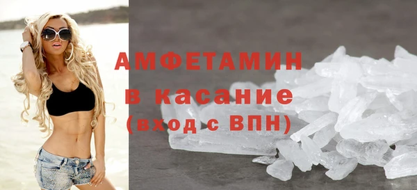 mdpv Арсеньев