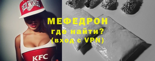 mdpv Арсеньев