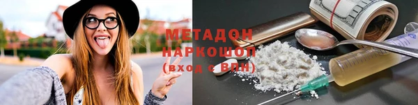 таблы Аркадак