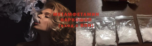 винт Армянск