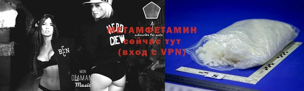 mdpv Арсеньев