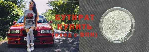 таблы Аркадак