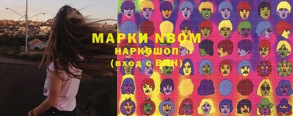 mdpv Арсеньев