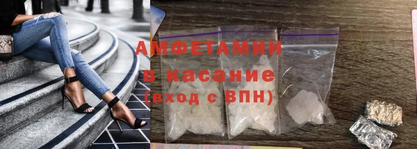 винт Армянск