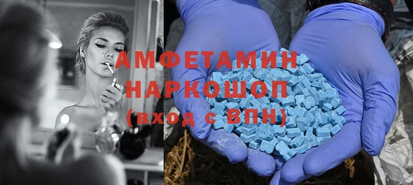 таблы Аркадак