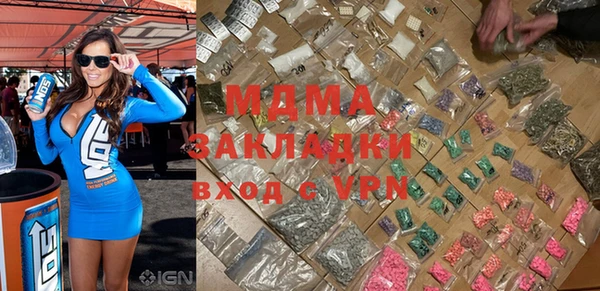 mdpv Арсеньев