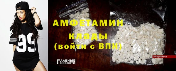 винт Армянск