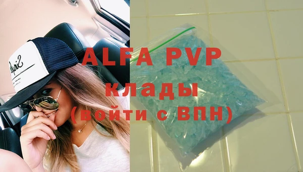 винт Армянск