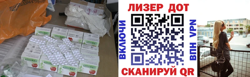 LSD-25 экстази ecstasy  hydra как войти  Асбест 