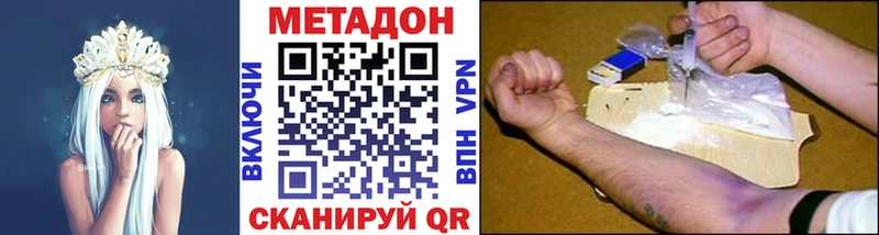 продажа наркотиков Асбест МЕТАДОН белоснежный