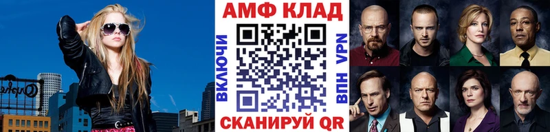 МЕТАМФЕТАМИН Methamphetamine  Асбест 